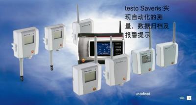 testo Saveris 服务器基站 - 用于监控测量数据
